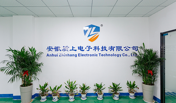 Anhui Zhishang Cable Technology Co., Ltd.