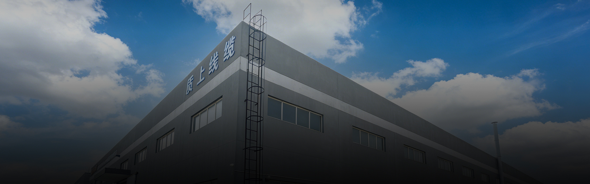Anhui Zhishang Cable Technology Co., Ltd.