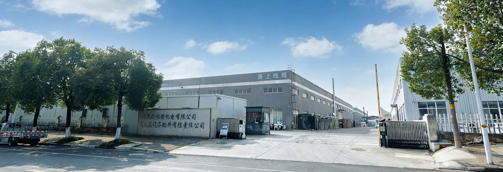 Anhui Zhishang Cable Technology Co., Ltd.